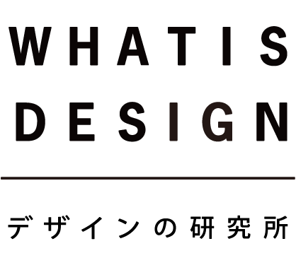 デザインの研究所ロゴ